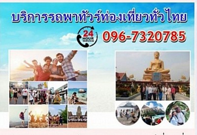 ทำบุญใหว้พระ