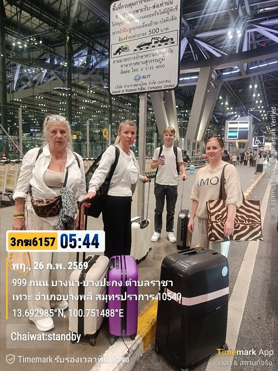 รับลูกค้าพัทยาส่งสุวรรณภูมิ