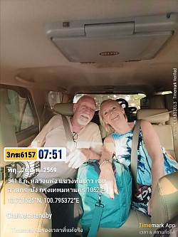 เหมารถพร้อมคนขับ